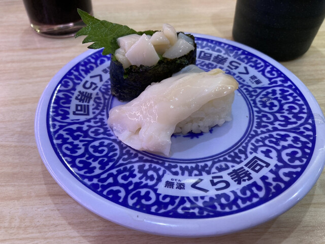 無添くら寿司 二条店 二条 回転寿司 食べログ 無添くら寿司 二条店 二条 回転寿司 食べログ