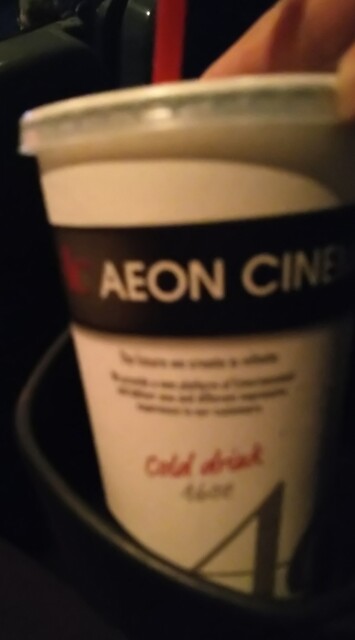 イオンシネマ 宇多津 Aeon Cinema 宇多津 その他 食べログ