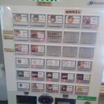 知床鶏麺 CHICKEN CREST - 