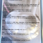 秀乃屋うどん - 