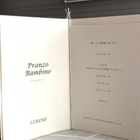LUBANO - 