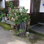 民宿つるや - わんこwelcome