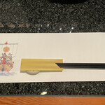 聖護院　嵐まる - 