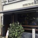 ビストロ ティアボ - 