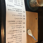 そば茶寮 澤正 - 