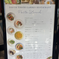 TOOTH TOOTH GARDEN RESTAURANT - 