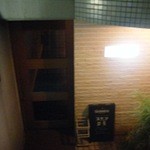 バー フープ - 外観①