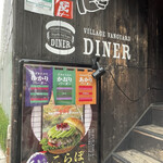 VILLAGE VANGUARD DINER - 