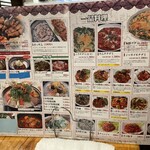 ハンヤン クッパヤ - 