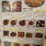 ハンヤン クッパヤ - 