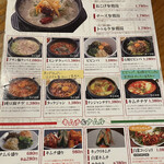 ハンヤン クッパヤ - 