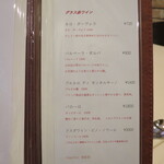 イタリアンレストラン Zucca - 