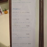 イタリアンレストラン Zucca - 