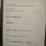 イタリアンレストラン Zucca - 