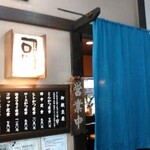 とんかつ田中 - ビルを入った後のお店入口