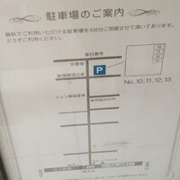 ル ポタジェ - 
