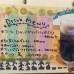 カフェ・アカリ - 