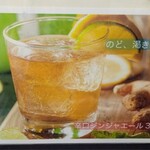 カフェ・アカリ - 