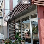 カフェ・アカリ - 