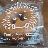 大豆ミートすっげ E ノ彡バンバン By ブラックプジョー とうふや豆蔵 幸田店 幸田 豆腐料理 湯葉料理 食べログ 大豆ミートすっげ E ノ彡バンバン By ブラックプジョー とうふや豆蔵 幸田店 幸田 豆腐料理 湯葉料理 食べログ