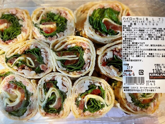 コストコ 多摩境店 Costco Wholesale 多摩境 その他 食べログ