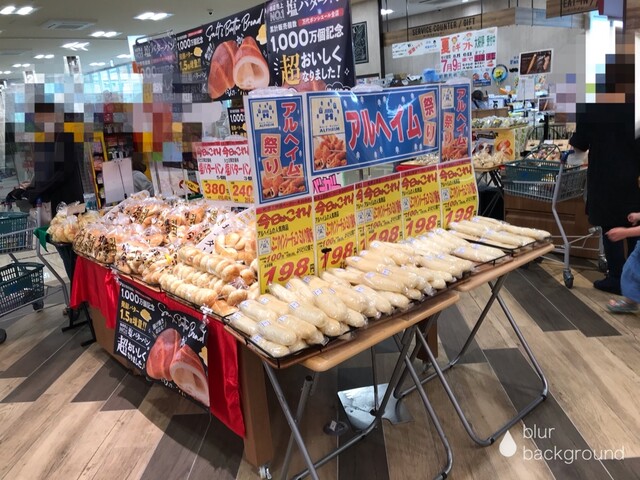 Bonne Chere 河内松原店 ボン シェール 河内松原 パン 食べログ