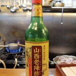 がふうあん - 棒棒鶏まぜそば味変用黒酢