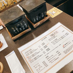 牛かつ 壱弐参 - 