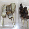 炎 - 料理写真: