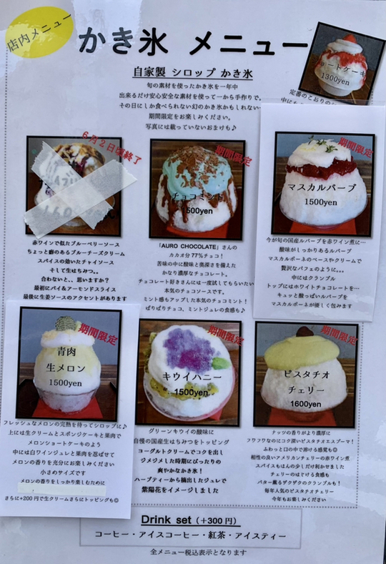ぶーさん21。さんが投稿したサカノウエカフェ（東京/湯島）の口コミ詳細 [食べログ] サカノウエカフェ