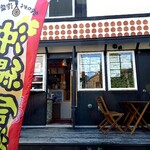 Okinawa Kafe To Ranchi Kafuu - 