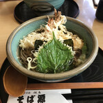 Soba Gen - 