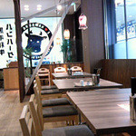 愛ラブハンバーグ - 