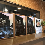 寿製麺 よしかわ - 百名店に納得