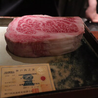 蒼 - 