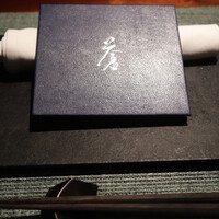 蒼 - 