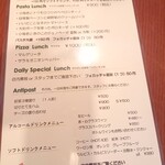 西大寺バル - ランチメニュー