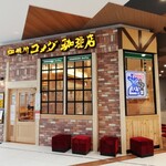 Komeda Kohi Ten - お店です