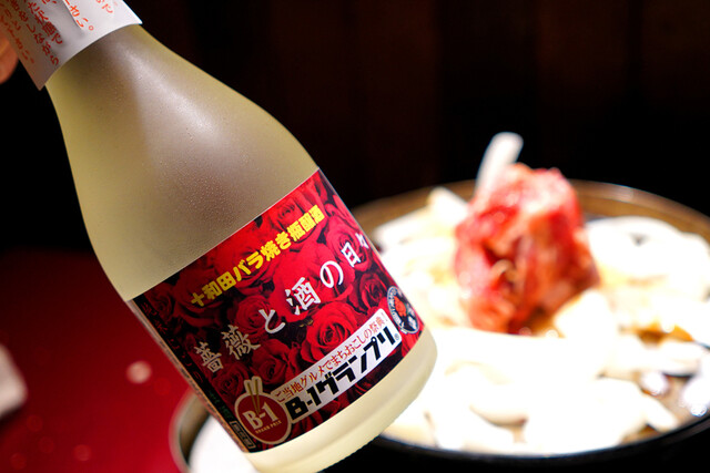 司バラ焼き大衆食堂 十和田市 定食 食堂 食べログ 司バラ焼き大衆食堂 十和田市 定食 食堂 食べログ