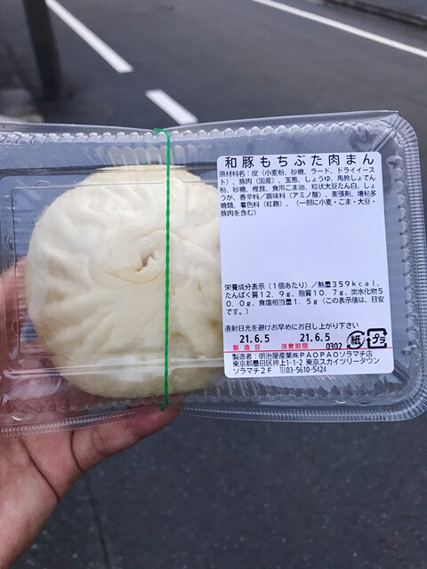 パオパオ 東京ソラマチ店 Paopao とうきょうスカイツリー 肉まん 中華まん 食べログ