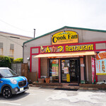 クック・ファン - ガルパンファンが集まるお店「クック・ファン」。