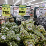 ヤオヨシ - 店内