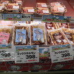 ヤオヨシ - 店内