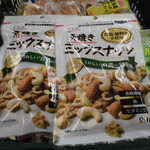 ヤオヨシ - 店内