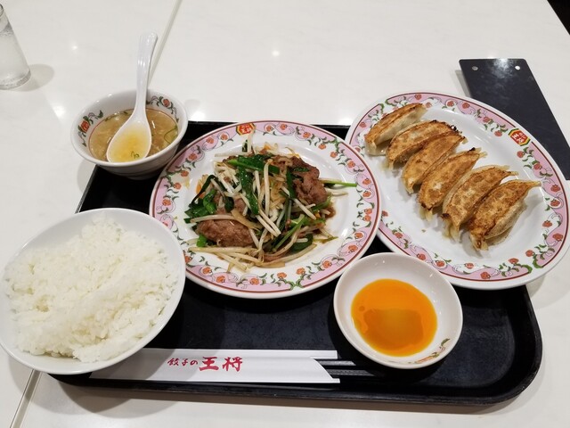 餃子の王将 蒲田東口店 蒲田 餃子 食べログ 餃子の王将 蒲田東口店 蒲田 餃子 食べログ
