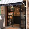 Daily's muffin 蔵前店