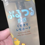 LAWSON - ドリンク写真:くずきりレモネード