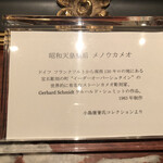 トゥールダルジャン - 