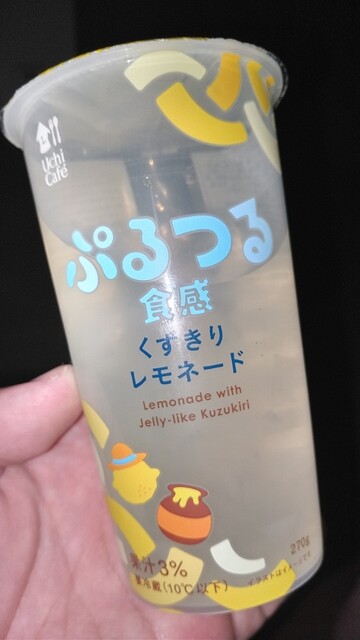 LAWSON 山形城西五丁目店 &ndash; 24時間営業の便利なコンビニ