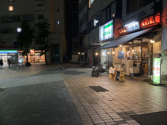 角打 よっち カクウチヨツチ 相模大野 立ち飲み居酒屋 バー 食べログ 角打 よっち カクウチヨツチ 相模大野 立ち飲み居酒屋 バー 食べログ